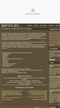 Mobile Screenshot of dipnn.ru